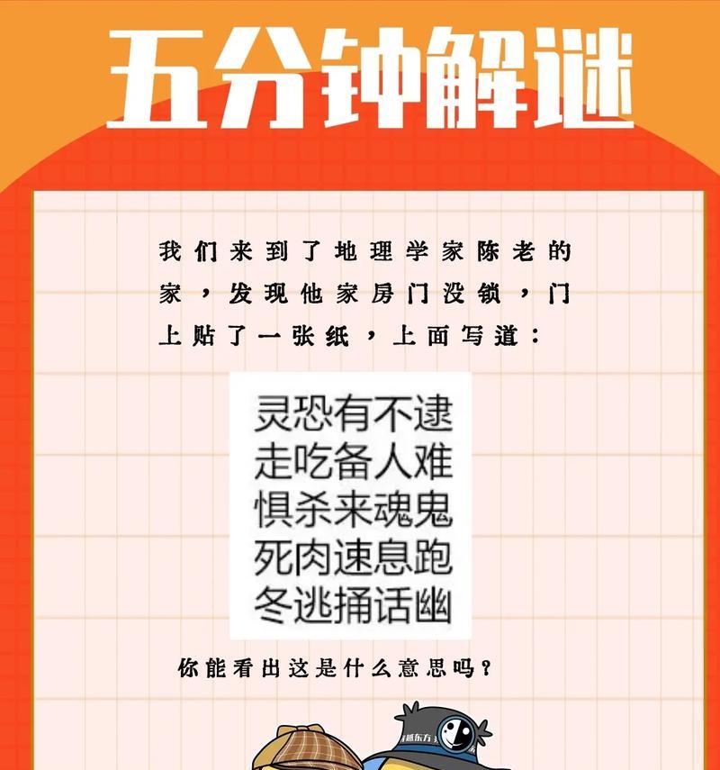 剑魂远古谜题解法是什么？如何成功打出远古谜题？
