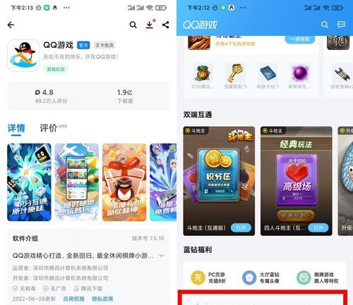 CF段位头像框领取条件及方法？