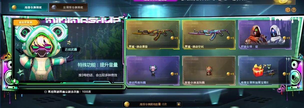 CF新会员购买一万点券需要多少费用？