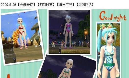 热血江湖中神秘织棉披风如何获得？披风有何特殊属性？