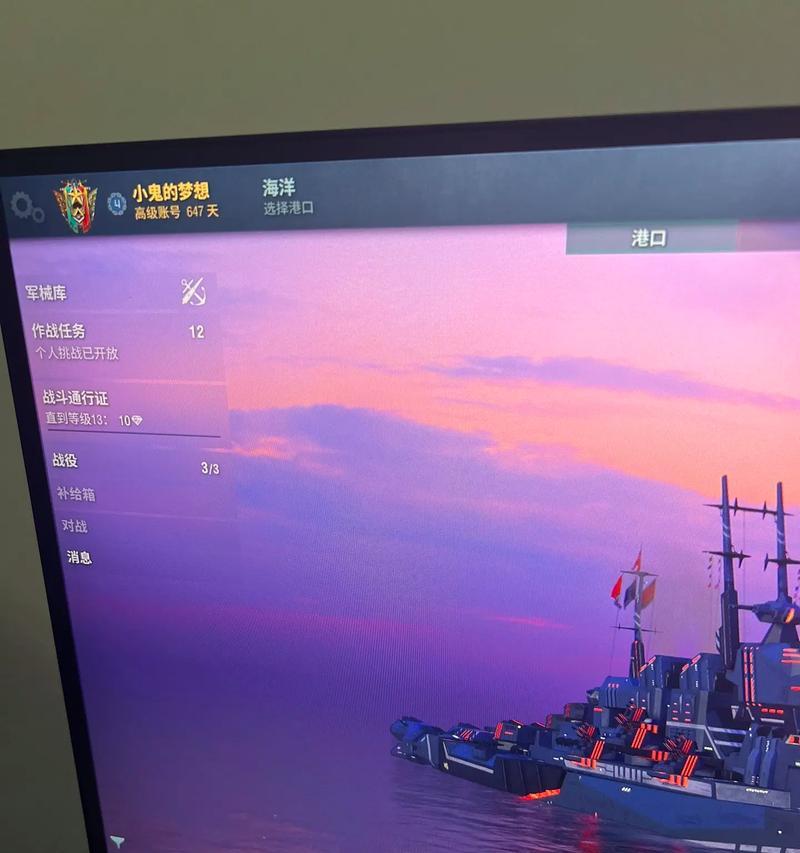 手游战舰世界更换账号的步骤是什么？如何在战舰世界中切换账号？