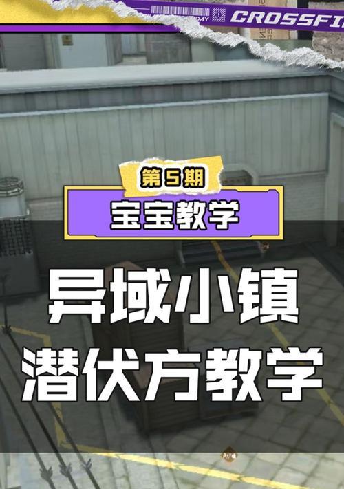 cf手游小镇怎么加点？最佳加点方案是什么？