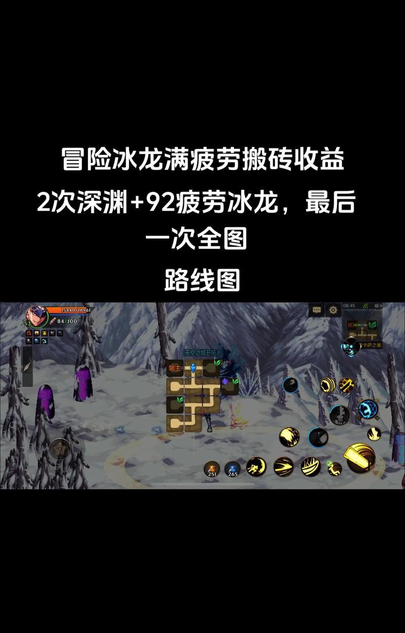 地下城手游冰龙卡适合哪些角色？如何获取？