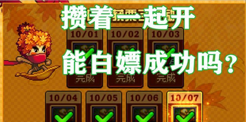 DNF魔锤应该用来开哪种盒子？开盒策略是什么？