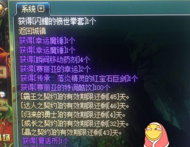 DNF魔锤应该用来开哪种盒子？开盒策略是什么？