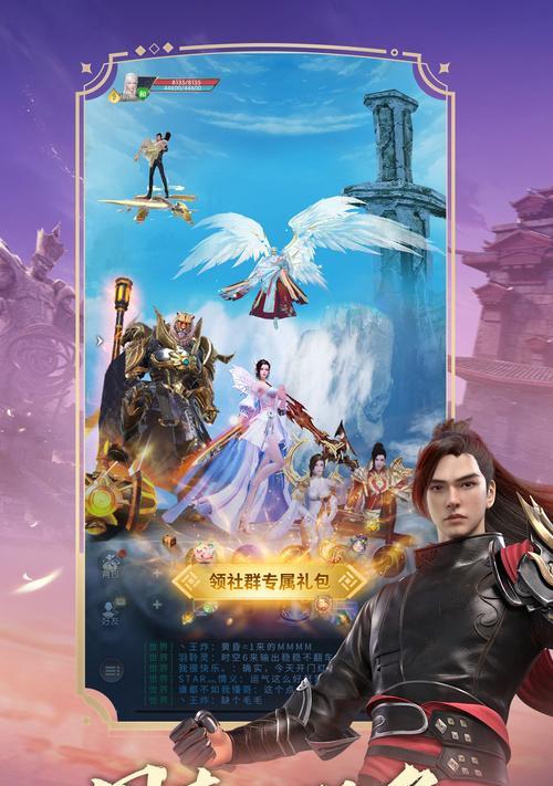 完美世界诸神之战地球的含义是什么？有什么特点？
