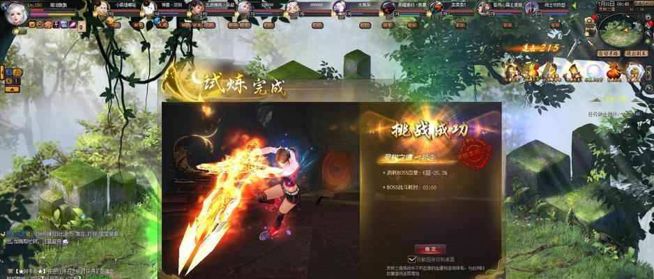 魔域中的牛有什么特殊用途？如何获得？