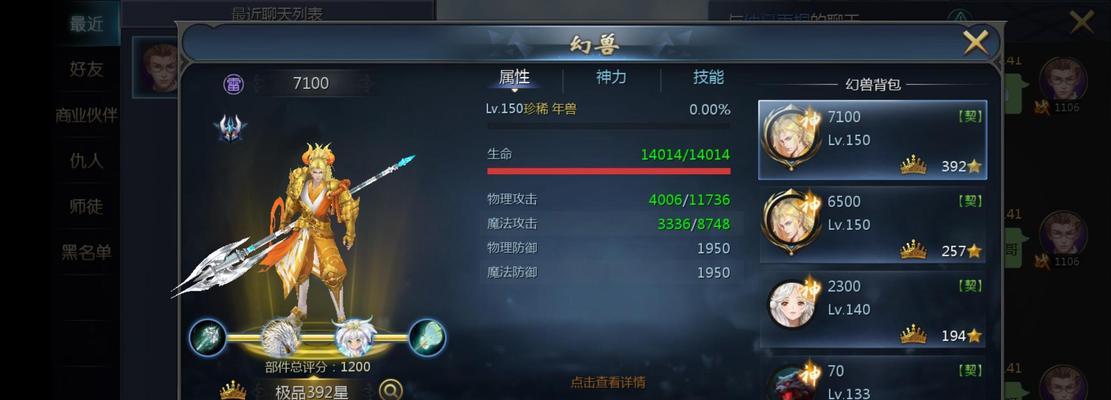 魔域中的牛有什么特殊用途？如何获得？