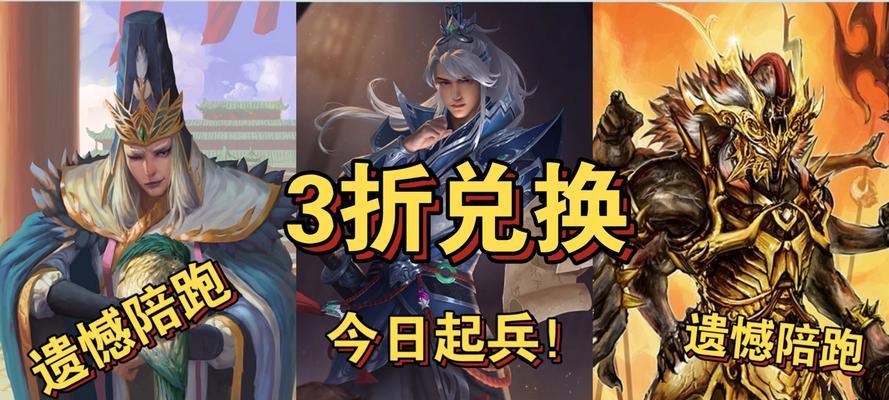 三国杀老友记何时可以兑换？兑换条件是什么？