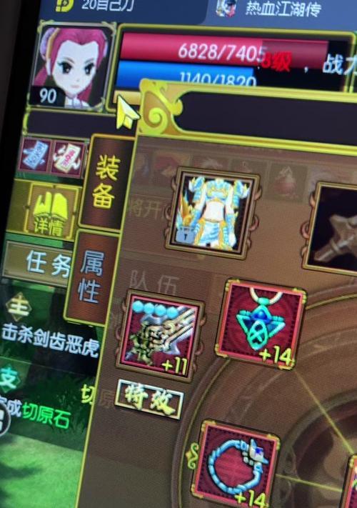 热血江湖装备技能如何组装？步骤是什么？