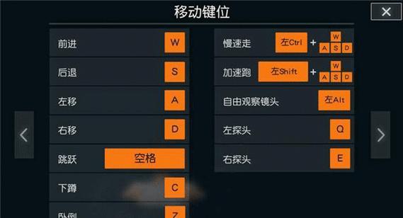 完美世界中如何设置跳跃和滑轮切枪？操作方法是什么？