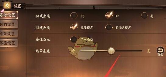 完美世界中如何设置跳跃和滑轮切枪？操作方法是什么？