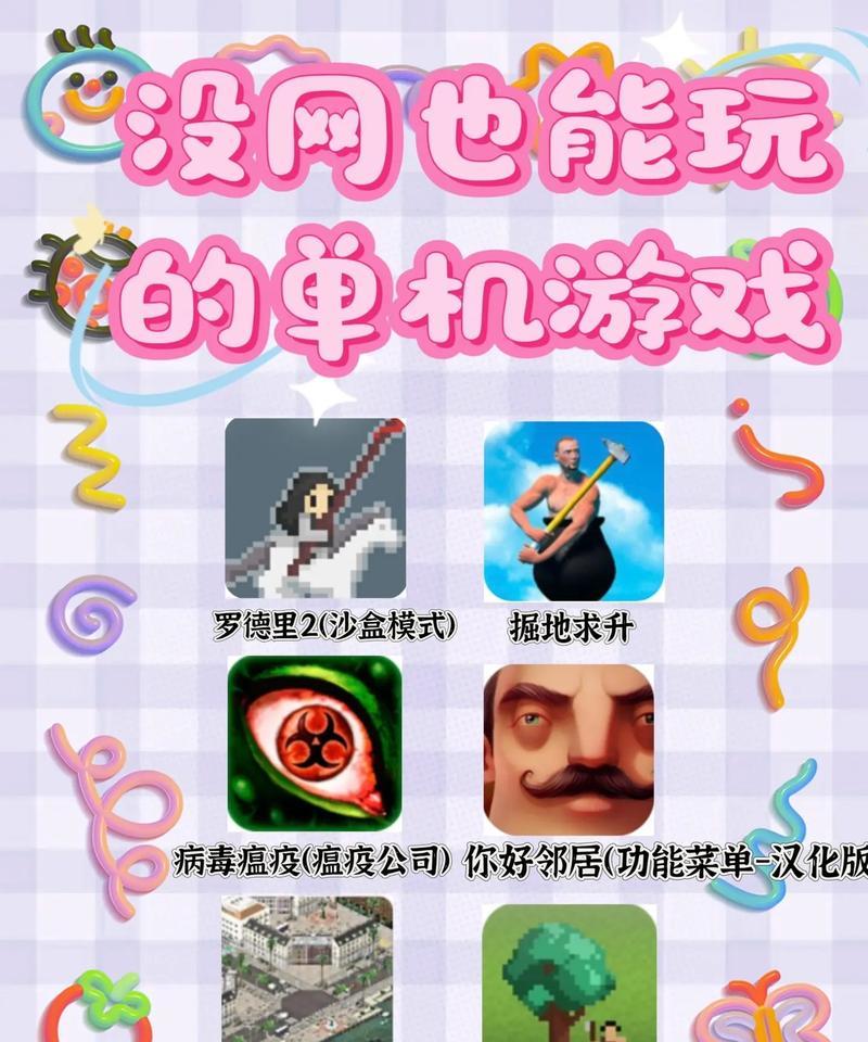 没有网络连接如何玩CF游戏？