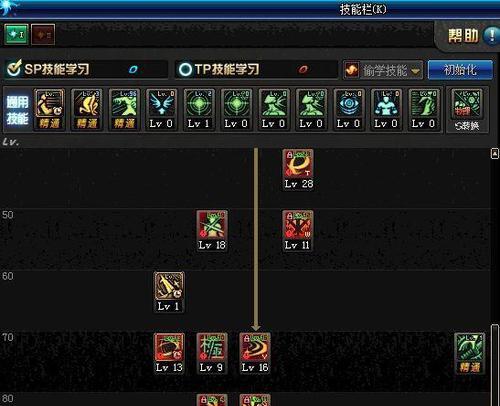 剑魂换装的具体步骤是什么？