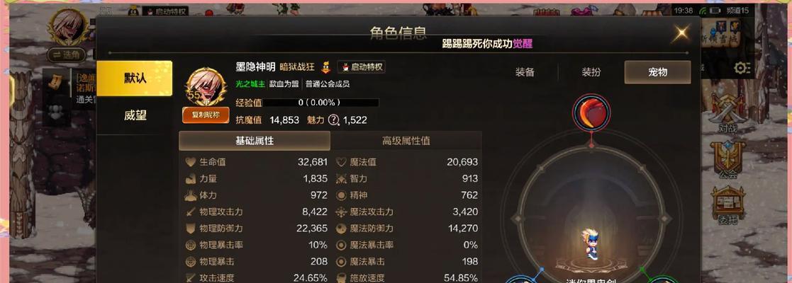 地下城40层的通关技巧是什么？