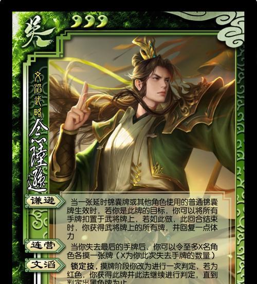 吴普在三国杀中为何如此强势？