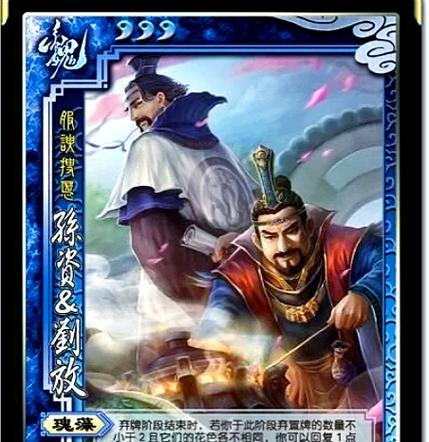 吴普在三国杀中为何如此强势？
