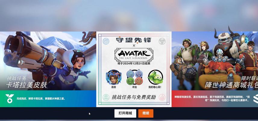 守望先锋如何解锁其他模式？回归后解锁模式的方法是什么？