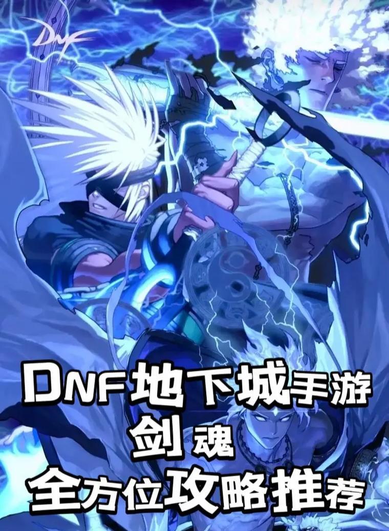 剑魂百变选择如何选择？有什么技巧？