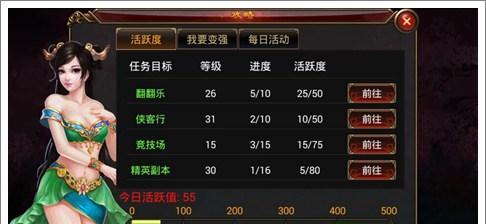 剑魂时装黑色战士获取途径是什么？