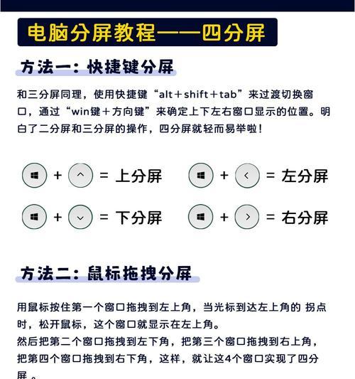 魔域游戏中如何设置分屏模式？