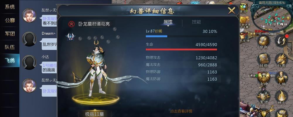 魔域诸葛亮工作室加入条件是什么？如何申请加入？