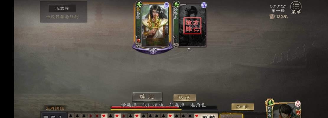麒麟弓在三国杀中有哪些用途？