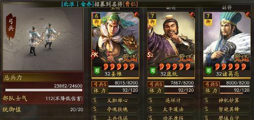 麒麟弓在三国杀中有哪些用途？