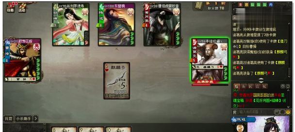 麒麟弓在三国杀中有哪些用途？