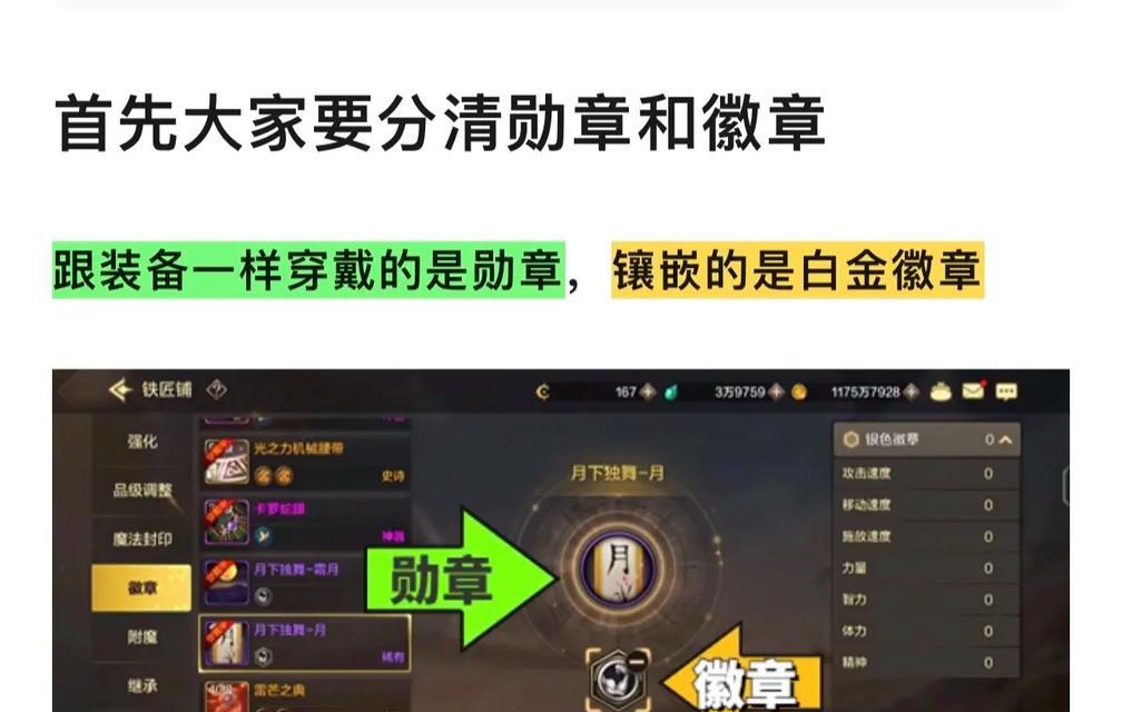 DNF简约勋章的获取途径有哪些？