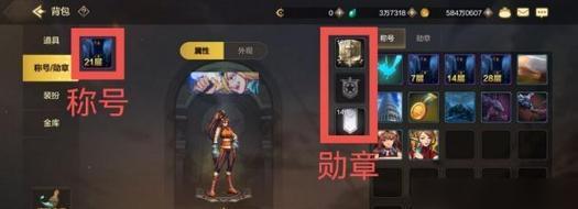 DNF简约勋章的获取途径有哪些？