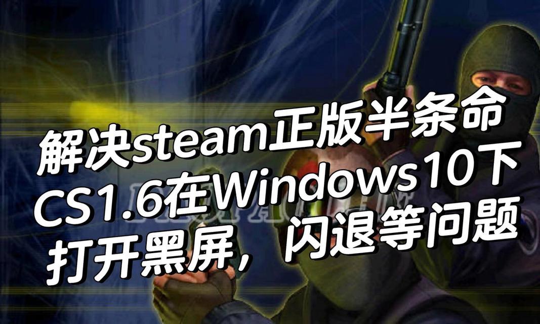 地下城黑屏进不去闪退什么原因？解决方法是什么？