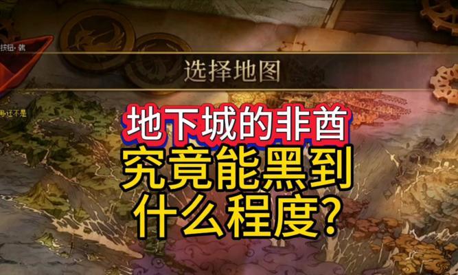 地下城黑屏进不去闪退什么原因？解决方法是什么？