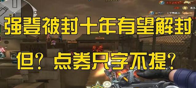 cf强登使用技巧是什么？如何安全有效地使用强登？