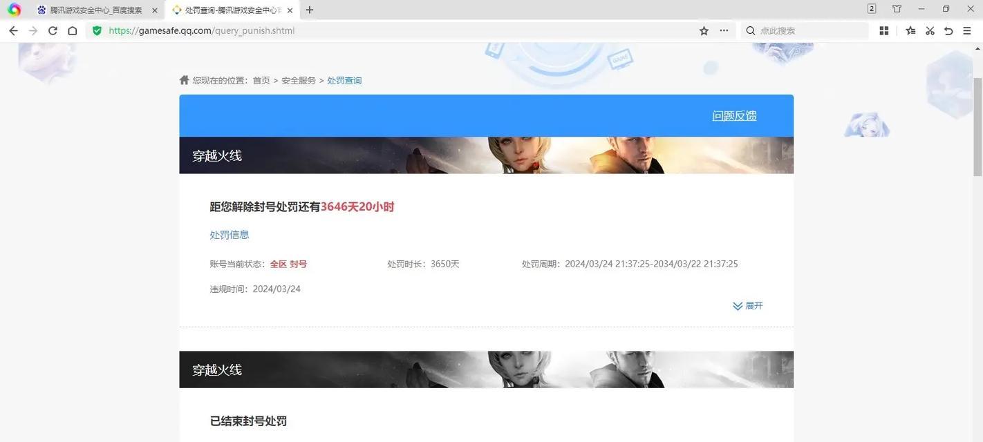cf强登使用技巧是什么？如何安全有效地使用强登？