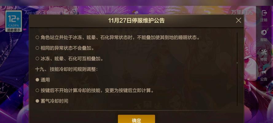 DNF延迟低的原因是什么？低延迟对游戏体验有何影响？