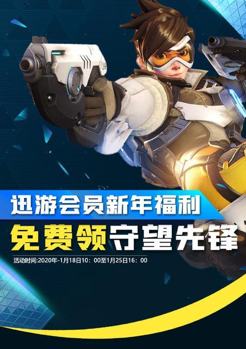 此世之王获取方法是什么？守望先锋中如何获得此世之王？