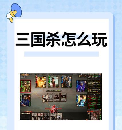 三国杀哪些成分玩家不能玩？原因是什么？