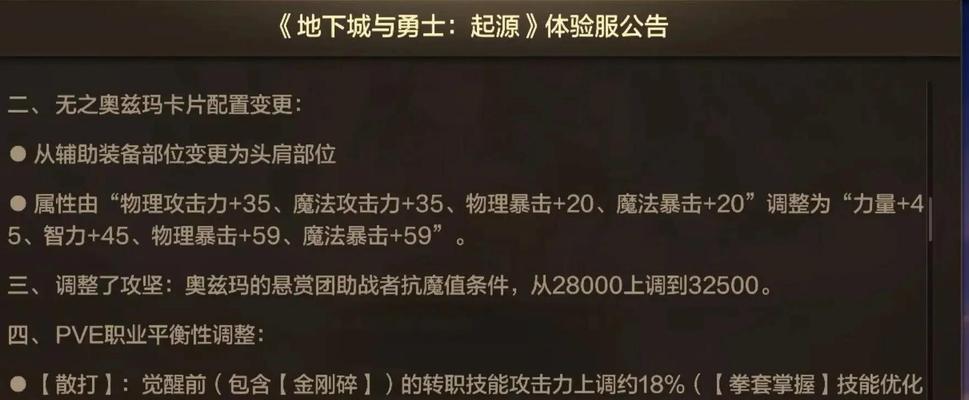 dnf绑定stm的步骤是什么？绑定后有什么好处？