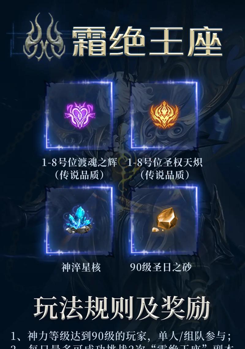 魔域神技飞天连斩怎么用？飞天连斩的使用技巧有哪些？