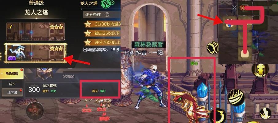 dnf巨龙副本通关方法是什么？