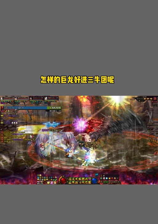 dnf巨龙副本通关方法是什么？