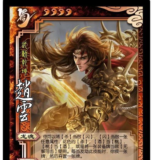 三国杀豹交技能使用条件是什么？如何有效利用豹交？