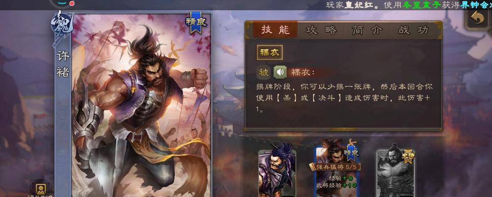 三国杀豹交技能使用条件是什么？如何有效利用豹交？