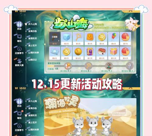 摩尔庄园页游获取龙蛋的方法是什么？步骤有哪些？