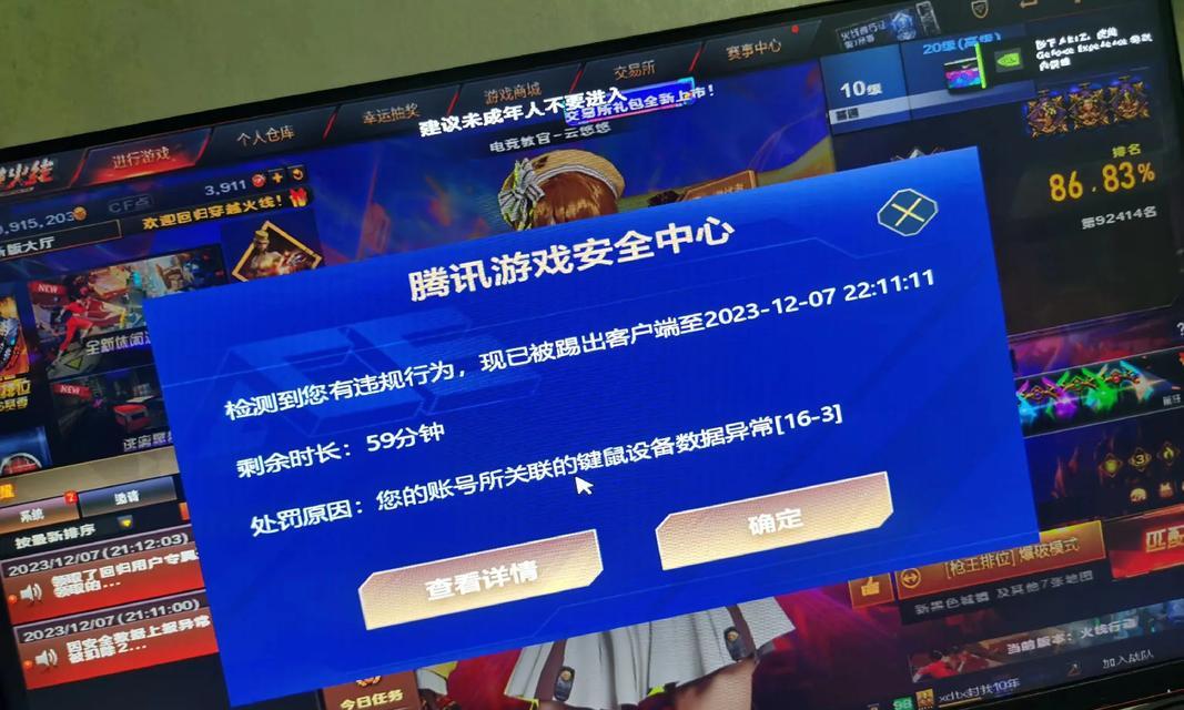 CF游戏内如何正确发送信息？常见问题有哪些？