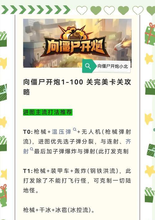 小机炮使用技巧有哪些？