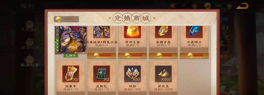 三国杀ol玉玺充值划算吗？最佳充值方式是什么？