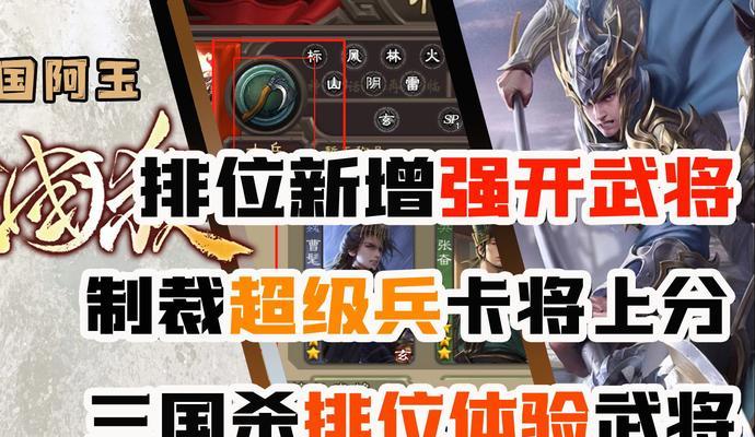 刀塔三国杀玩法是什么？如何开始游戏？