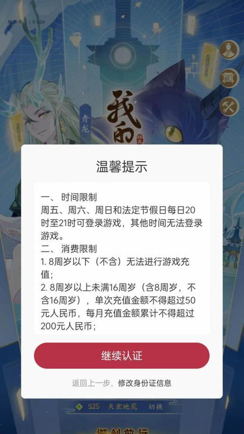完美世界游戏中举报机制是什么？如何正确举报？